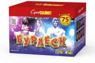 Батарея салютов Бурлеск CC7270 Супер Салют (75 х 0,8") 4/1 Батарея салютов Бурлеск CC7270 Супер Салют (75 х 0,8") 4/1